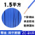 珠江电线国标BVR1.5 2.5 4 6 10平方铜芯1软电线散剪50米多股铜线 珠江软线 1.5平方 50米 蓝色