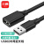 三吝 usb2.0公对母线数据延长移动硬盘盒笔记本公对母 0.5米 SL-16-DVI 公对母 3米 