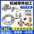 CNC加工五金零件配件加工金属铝合金外壳不锈钢黄铜机械加工定制