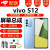 卓创凯 vivoS12 S12Pro屏幕总成手机维修更换屏幕显示液晶内外一体屏 vivoS12 屏幕【不带框】高刷LCD无指纹