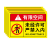 有限空间警示牌安全作业点告知牌未经许可禁止入内受限密闭空间施工警示牌提示进入注意应急危险 2有限空间（ABS塑料板）单张40x50m