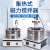 集热式磁力搅拌器实验室水浴锅恒温加热油浴锅小型搅拌机 DF-101S 标准款 容量；2L