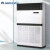 格力（GREE）10匹变频冷暖柜机 三相电商用空调RF28WPd/BNa 一价全包(含10米铜管)	