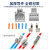 奎神电力（KUICC）迷你快速接线端子电线连接器软硬导线电线接头并线分线器 二进二出 