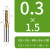 硬质合金钨钢平底铣刀非标刃加长超硬65度4刃涂层立铣刀CNC刀刃具 0.4*1.5*D4*50*2F