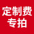 一米线隔离带伸缩带栏杆不锈钢安全围栏警戒线警示柱银行排队护 定制费