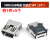 MINI-USB母座 迷你USB插座 插头T型母头5P直插贴片弯针立式 MINIUSB母座沉板式5PF（5个）