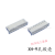 XH2.54连接器 胶壳 接插件 间距2.54mm  2P3P4P5P6P7P8P-16P接头 XH-10P胶壳(1000个)