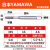 定制日本进口yamawa挤压丝锥m2m2.5m3m4m5m6m8雅玛哇含钴铝用挤牙 M5*0.8