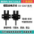 u槽型光电传感器ee-sx670-wr1/2/3/567tY44限位开关微小 2米  NPN低电平 EE-SX673-1