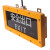 WZRLFB  LED防爆标志灯 疏散指示灯 安全出口灯 IP66 2W 白光 RLB81