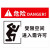 HKNA  PVC塑料板标识牌 警告注意工作场所车间标识牌 有限空间作业安全告知牌 30*40cm 单位：张