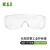 K&J TP01 护目镜长效防雾流线型 CE防雾测试化工专用 防风防护眼镜 舒适型劳保眼镜