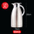 助家乐（HPMILY） 助家乐保温壶家用304不锈钢保温瓶 热水瓶强保温暖瓶 2.0L钢本色 双层不锈钢