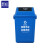 锐拓垃圾分类垃圾桶带盖环卫大号商用四色学校公司政府摇盖垃圾箱20L上海蓝色可回收物