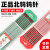 奥泰尔 电极氩弧焊坞针1.6 乌针2.4红灰头钍钨针2.0焊针钨棒 北京北钨绿头钨针2.0*150(1支)