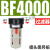 亚德客型BFC2000气源处理器BFR3000+BL4000空压机空气过滤调压阀 双联件 BFC3000铁罩