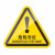 机器警示设备安全标志标识牌标签有电危险警告注意夹 当心烫手 6x5.3cm