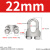京工京选304不锈钢U型夹钢丝绳扣夹头轧头线夹 22mm【适合22mm的钢丝绳】