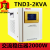 德力西220V单相稳压器TND3-2KVA 稳压器2000W