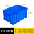 塑料长方形加厚可选带盖胶框储物收纳箱大号养鱼养龟胶箱工业收纳 500-250箱 蓝色不带盖