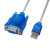 HL-340 USB转串口线 usb 转232串口线 9针 COM口USB转RS232转换器 USB转9针串口 公头 1m