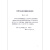 中华人民共和国测绘法(含草案说明)2017年新修订版