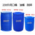 加厚200升塑料桶法兰桶大口耐酸碱化工桶泔水桶柴油桶200公斤油桶 加厚60升双口桶蓝色 新