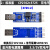 USB转TTL USB转串口UART模块 FT232RL 带电压隔离信号隔离 5标准版CH340+121N四电平 53.3 1.5米