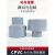 CPVC异径直接PVC-C大小头304不锈钢变径水表pvc同心异径管化工级 DN50-32(内径63-40mm) 浅灰色dn