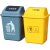 医疗垃圾桶黄色摇盖废弃物污物桶加厚5L10L20L大小号生活灰色 40L黄色无盖桶/医疗垃圾