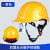 邦道尔ABS国标工地安全帽夏透气加厚建筑工程电工施工领导白头盔定制男 橙色 SF-12标准款
