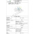 恒吉电子（HOGI）高频连接器  SMA-JB2-0054