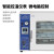 力辰实验室电热恒温真空干燥箱灭菌消毒干燥箱工业烘干箱机 升级款LC-DZF-6090AB不锈钢内胆