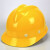 路宁 LNFX-13 V型 玻璃钢（国产）安全帽 防砸电力防护安全头盔 可定制LOGO 白