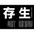 【预售】【翰德图书】街头生存指南：城市狭缝求生兼作乐的第堂课 港台原版图书籍台版正版繁体中文 人生百味 文化 行人文化实验室