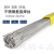 跃励工品 304不锈钢焊丝 316L氩弧焊丝 308焊接耐磨直条光亮丝  308材质2.0mm 一千克价 