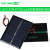 太阳能滴胶板 多晶太阳能电池板 5V 2V 太阳能DIY用充电池片组件 1.5V 0.65W 60*80mm太阳能滴胶板