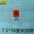 京洲实邦【100个装红底加厚7.5*18cm】生物标本采样自封袋JZSB-2044