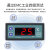 贝尔美 温控器STC-100A 1000 8080A+温控仪微开关制冷加热温度控制器 STC-8080A+