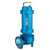 XMSJ  水泵  排污潜水泵  50WQ15-20-2.2