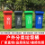 定制定制户外大号塑料上海四分类垃圾桶带盖240升100小区棕色黑色干湿有害 50L无轮颜色标识请备注