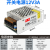 定制220V转变5V12V24V直流开关电源3a5a10a监控变压器LED灯带条电 12V3A