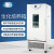 上海一恒可程式液晶显示培养箱 电热恒温生化培养箱 一恒生化培养箱 BPC-250F
