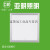 上海led平板灯600x600面板灯集成吊顶灯嵌入式厨卫平板吸顶灯 35W(300*600)10只起发