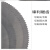 HSS高速钢锯片切铜切铝木工金属超薄切割片角磨机台锯细齿内孔20 100*0.5*200T(内孔20)