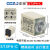 超级ST3P时间继电器ST3PA-BABCD系列220V380V24V通电延时器 ST3PA-C 交流220V 带底座