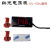 电动车摩托车KOSO电压表电摩改装12V-150V通用防水LED电压表仪表 红光+黑支架 一套