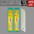 日钢大号美工刀片 18mm宽大码裁纸壁纸墙纸刀片工业用 A100厚0.482盒20片