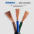 金龙羽  电线电缆  电缆国标铜RVV5芯6平方 黑色护套软线100米 黑色